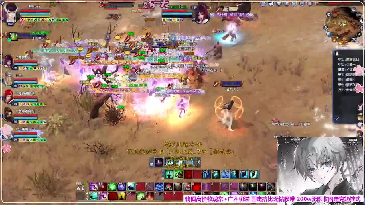 瑞虎敦煌 第5段