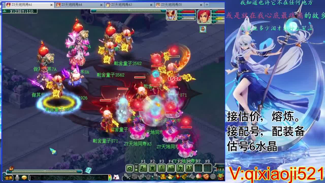 玩会全民PK赛 第2段