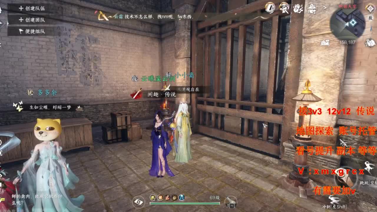 接全部 第3段