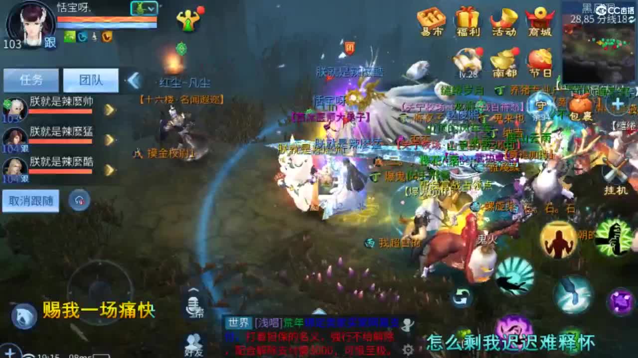 接托管  打架 夺魂~ 第1段