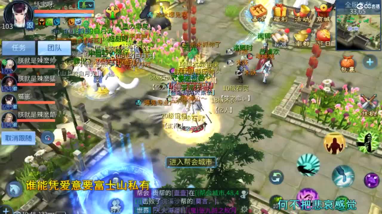 接托管  打架 夺魂~ 第2段