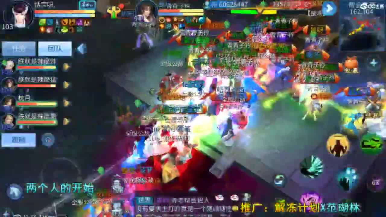 接托管  打架 夺魂~ 第3段
