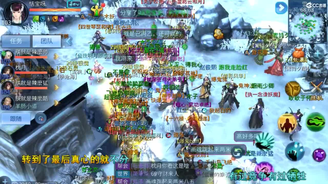 接托管  打架 夺魂~ 第4段