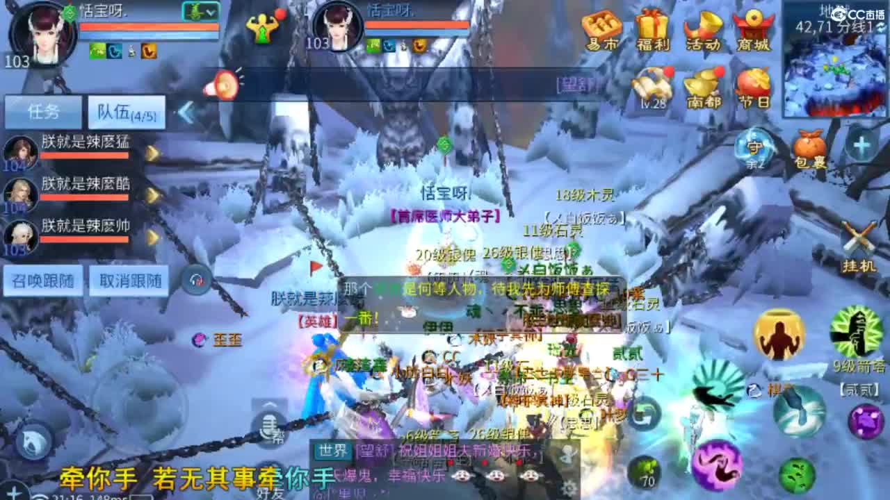 接托管  打架 夺魂~ 第5段
