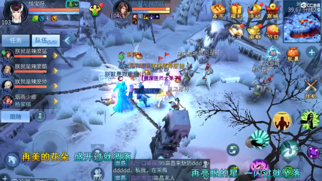接托管  打架 夺魂~ 第6段