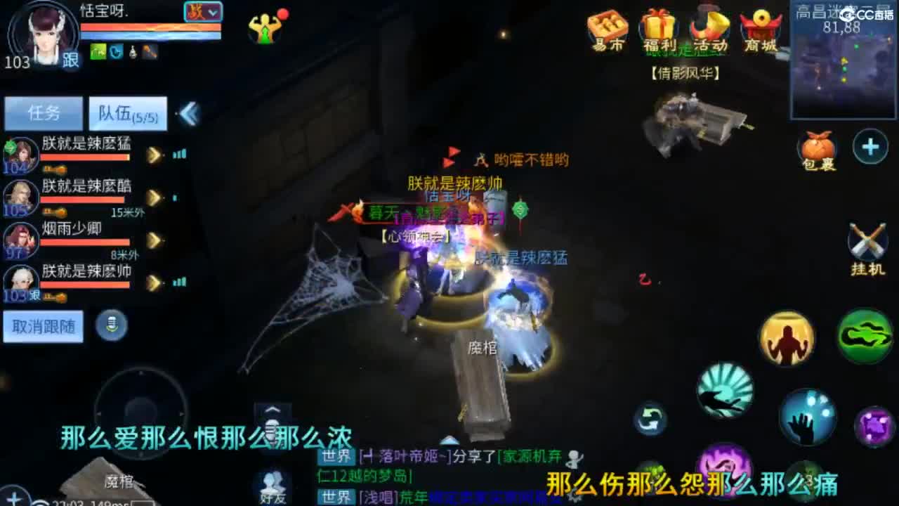接托管  打架 夺魂~ 第7段