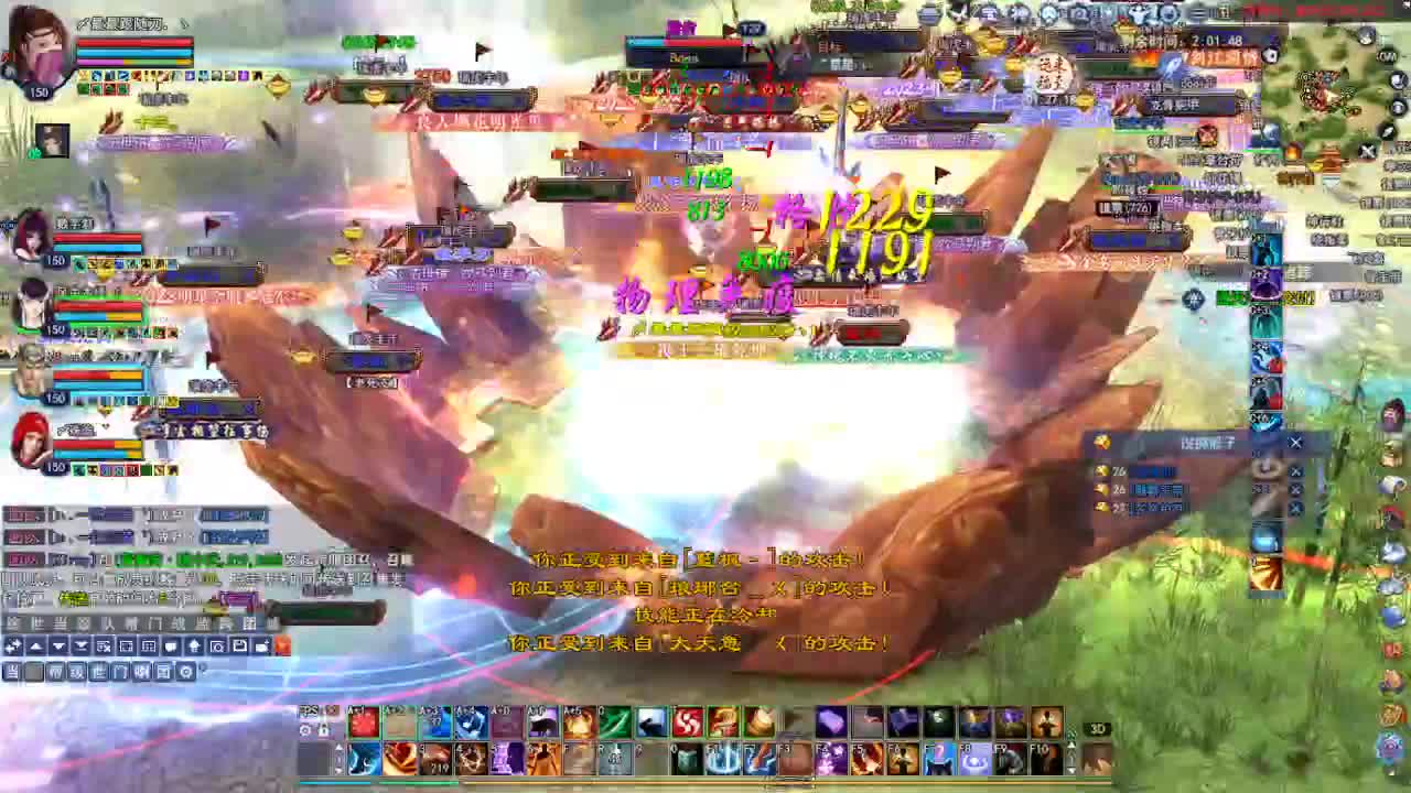 断桥雪敦煌激情！ 第1段