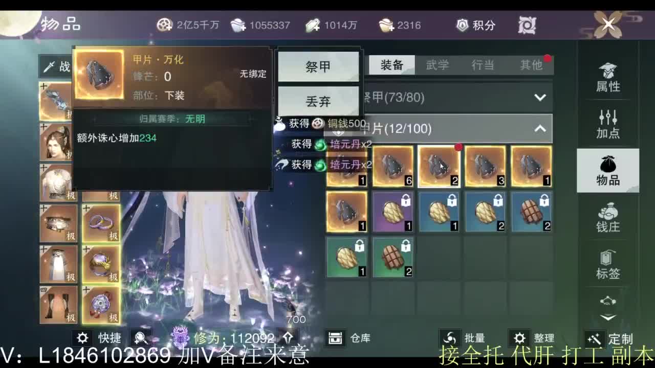 接副本包车各种 第3段
