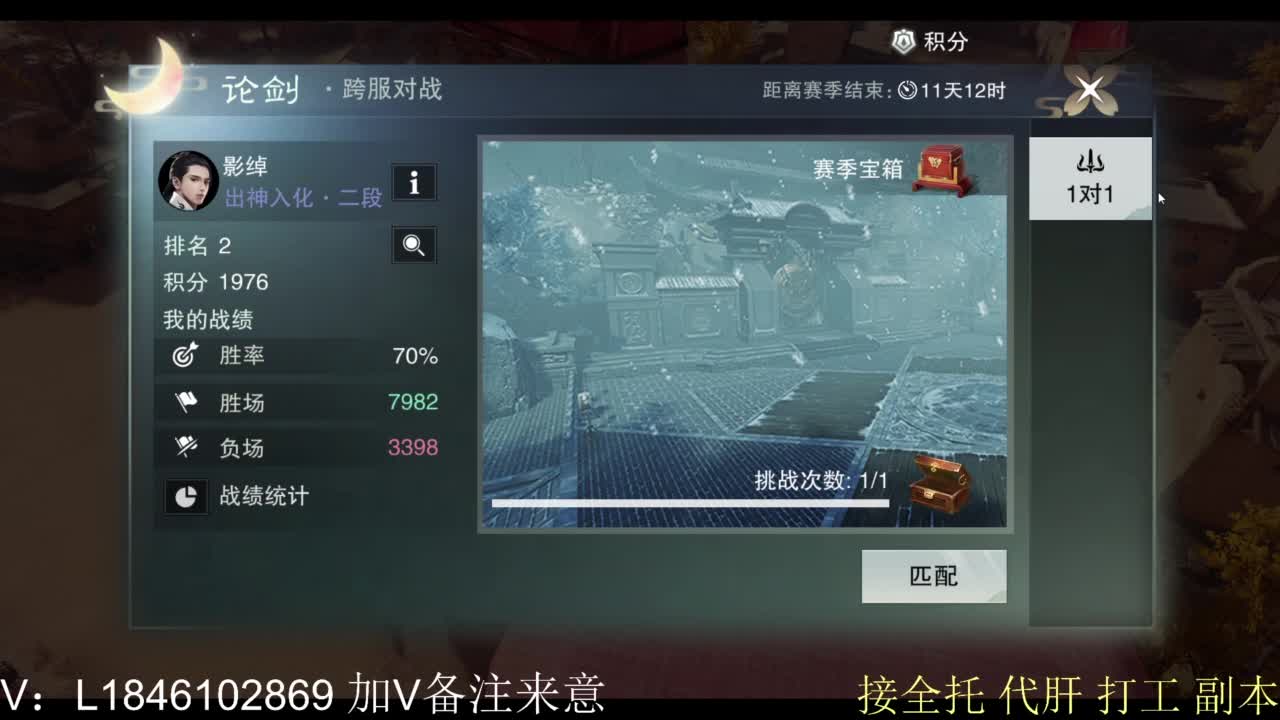 接副本包车各种 第4段