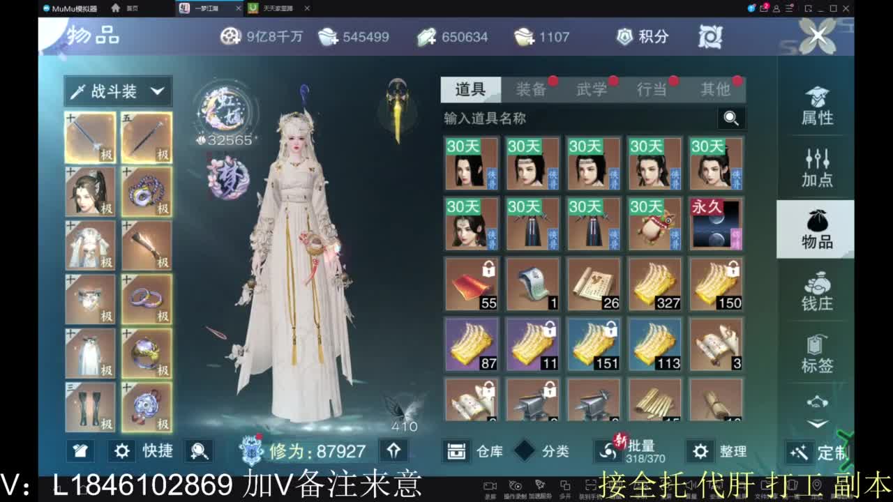 接副本包车各种 第5段