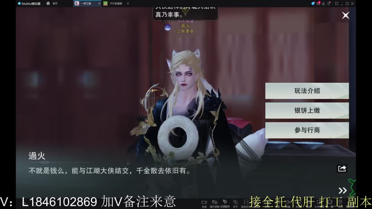 接副本包车各种 第6段