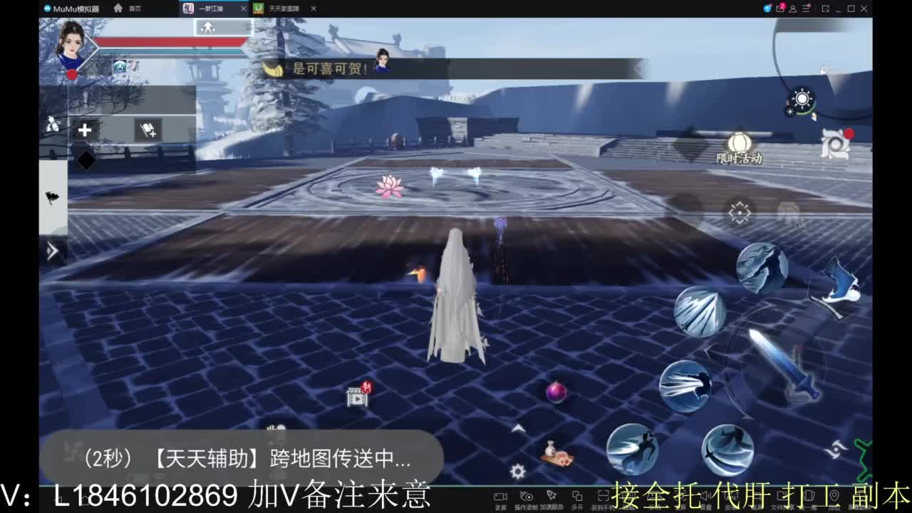 接副本包车各种 第7段