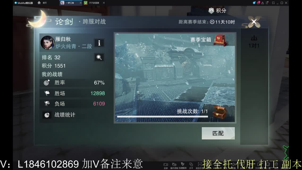 接副本包车各种 第8段