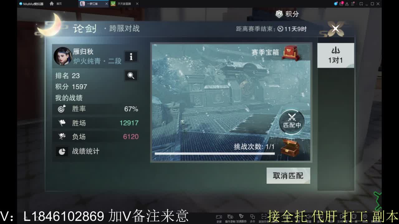接副本包车各种 第9段