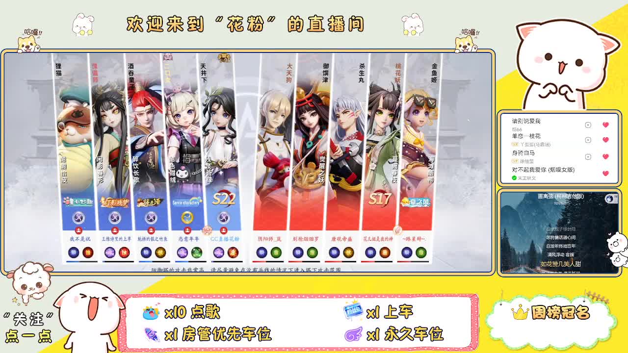 好好播 好好活 越努力 越幸运~ 第2段
