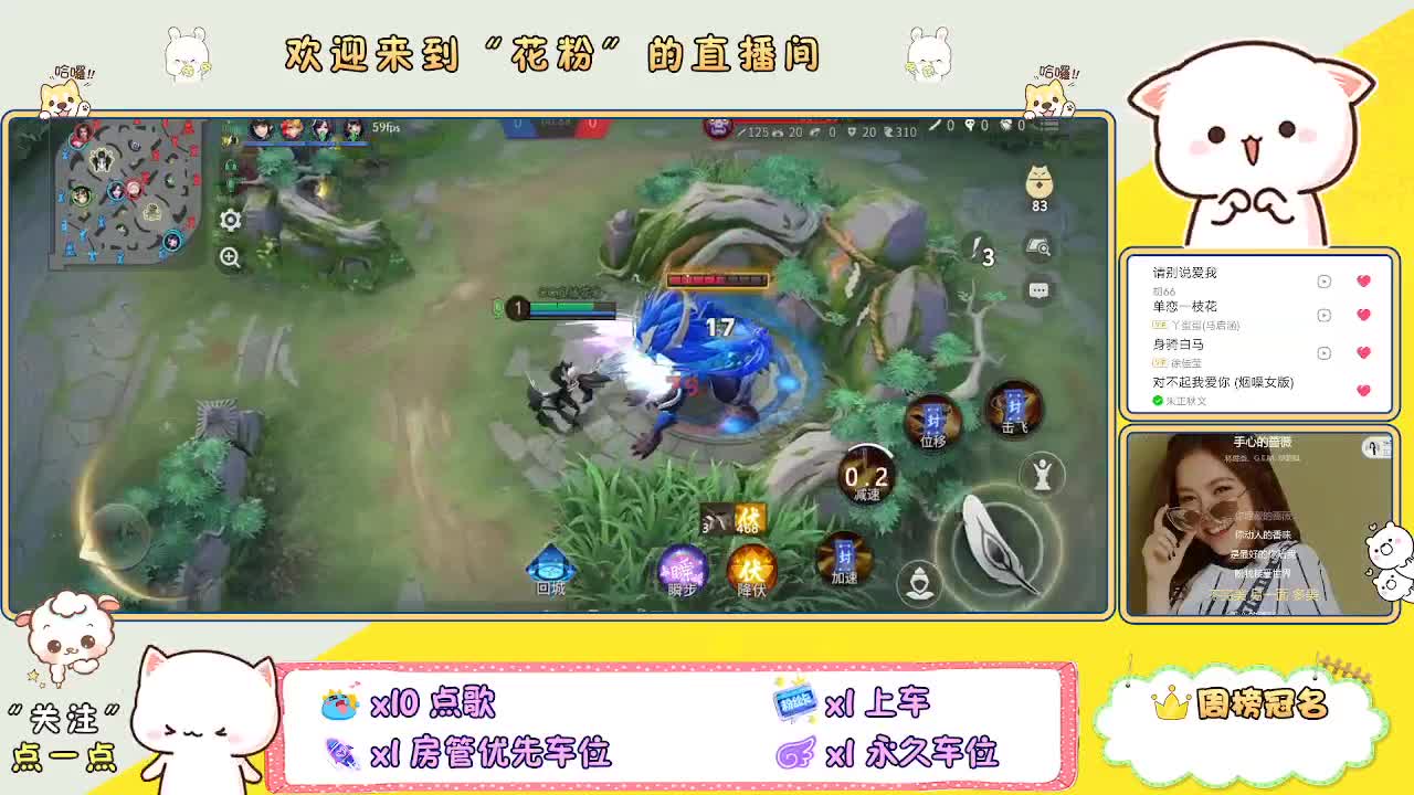 好好播 好好活 越努力 越幸运~ 第3段