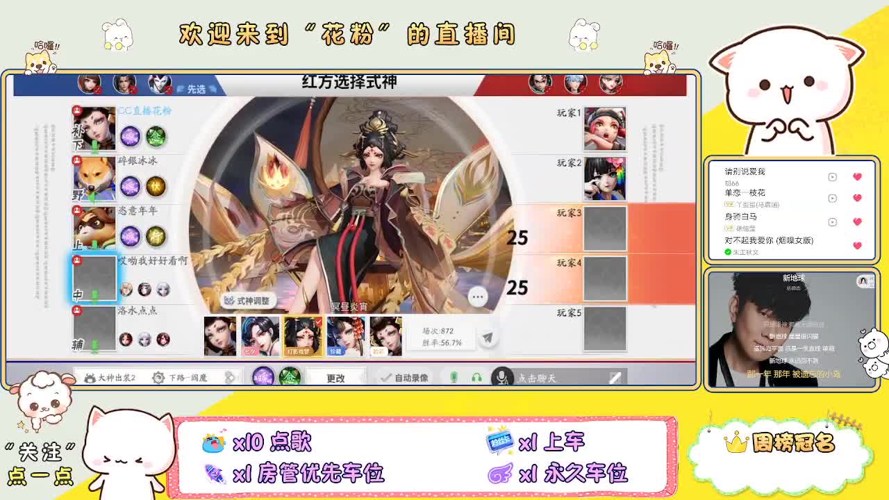 好好播 好好活 越努力 越幸运~ 第4段