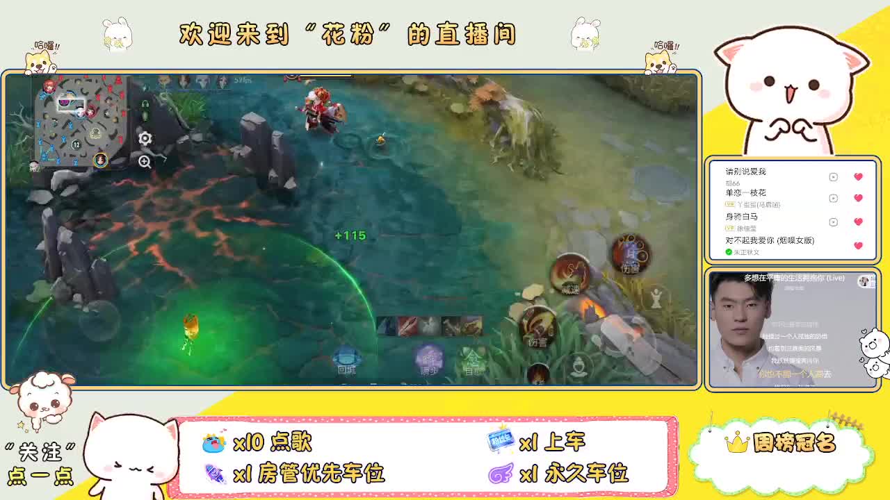 好好播 好好活 越努力 越幸运~ 第6段