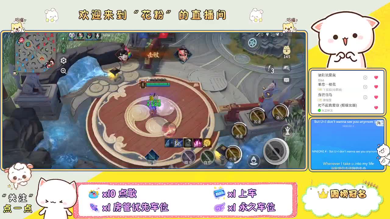 好好播 好好活 越努力 越幸运~ 第7段