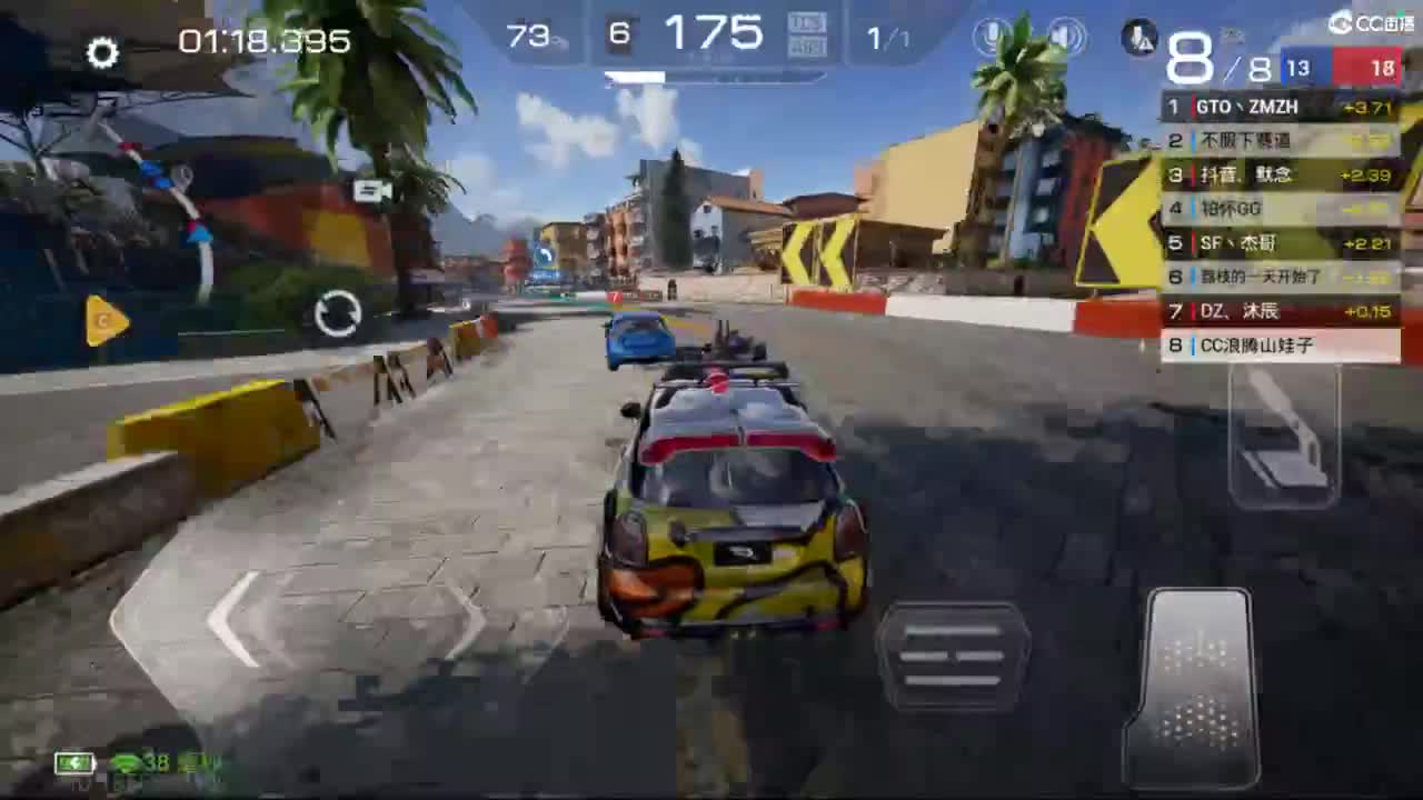 垫底上冠军上车神 第6段