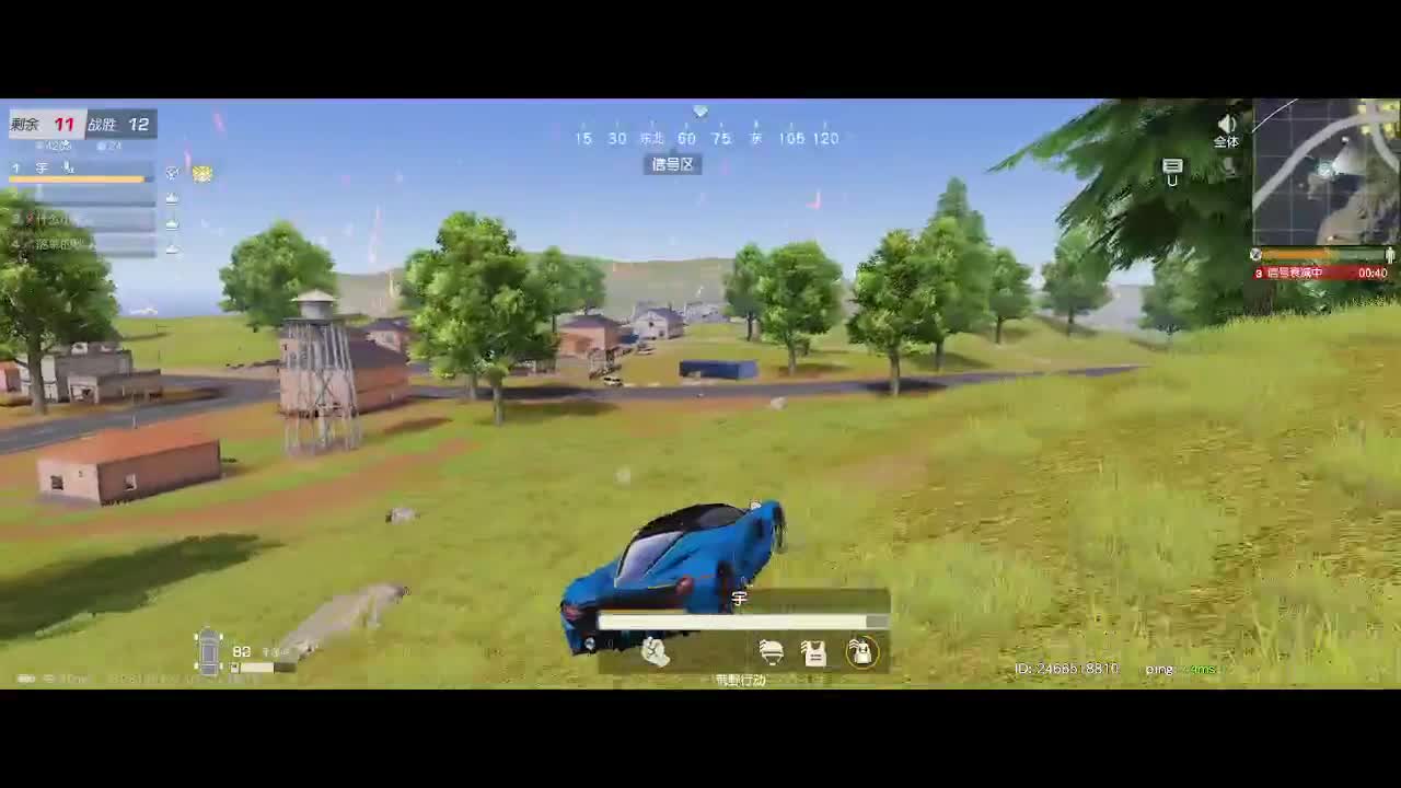 等风也等你 第5段