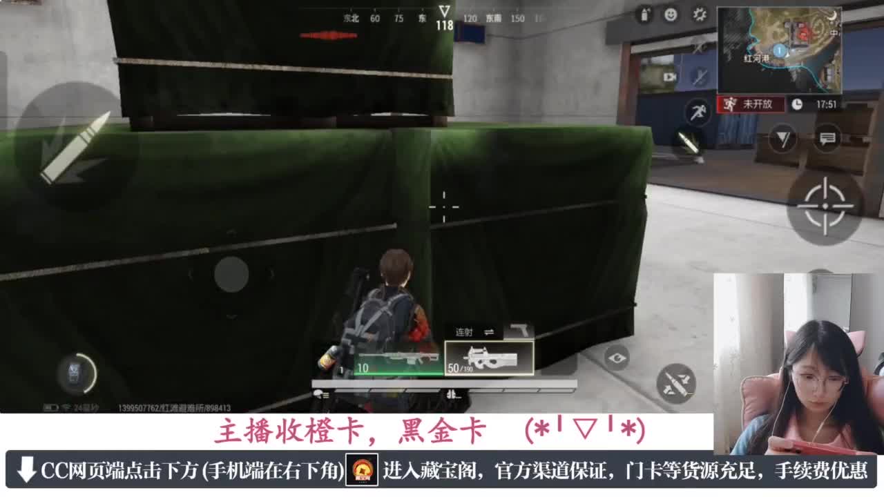 一只独狼 第2段