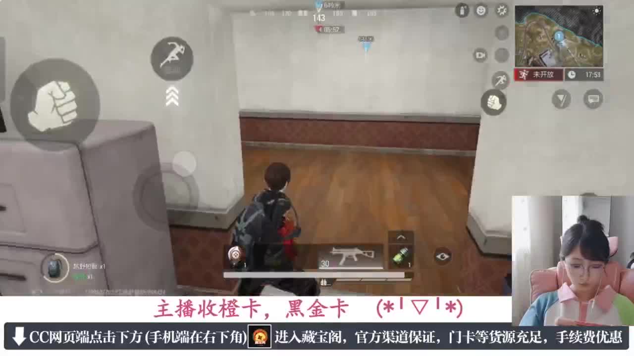 一只独狼 第3段