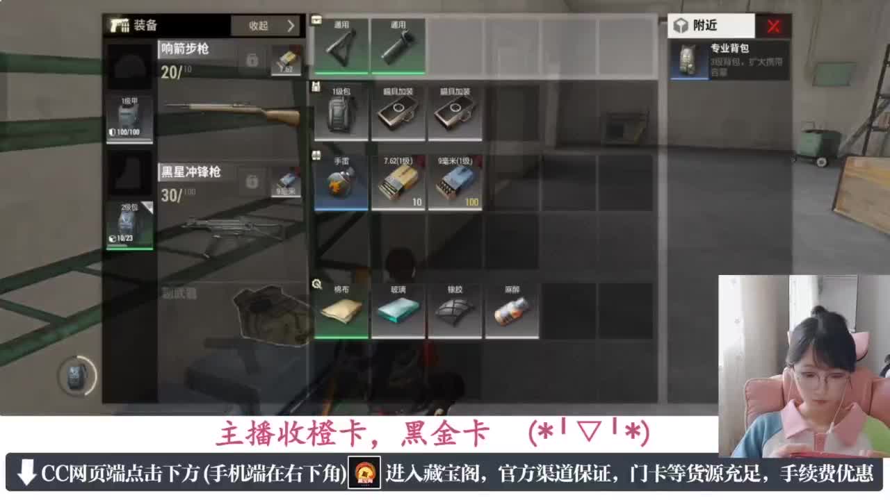 一只独狼 第4段