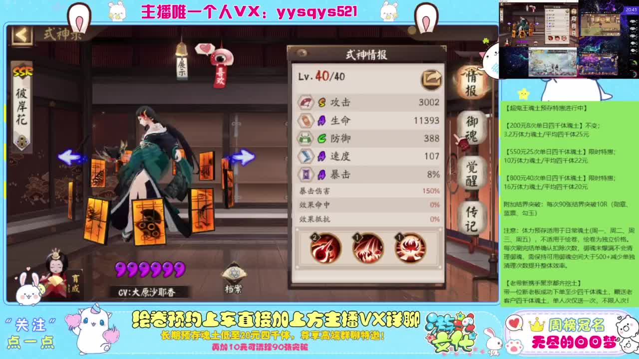接私人定制斗技魂土做号调号找号 第4段