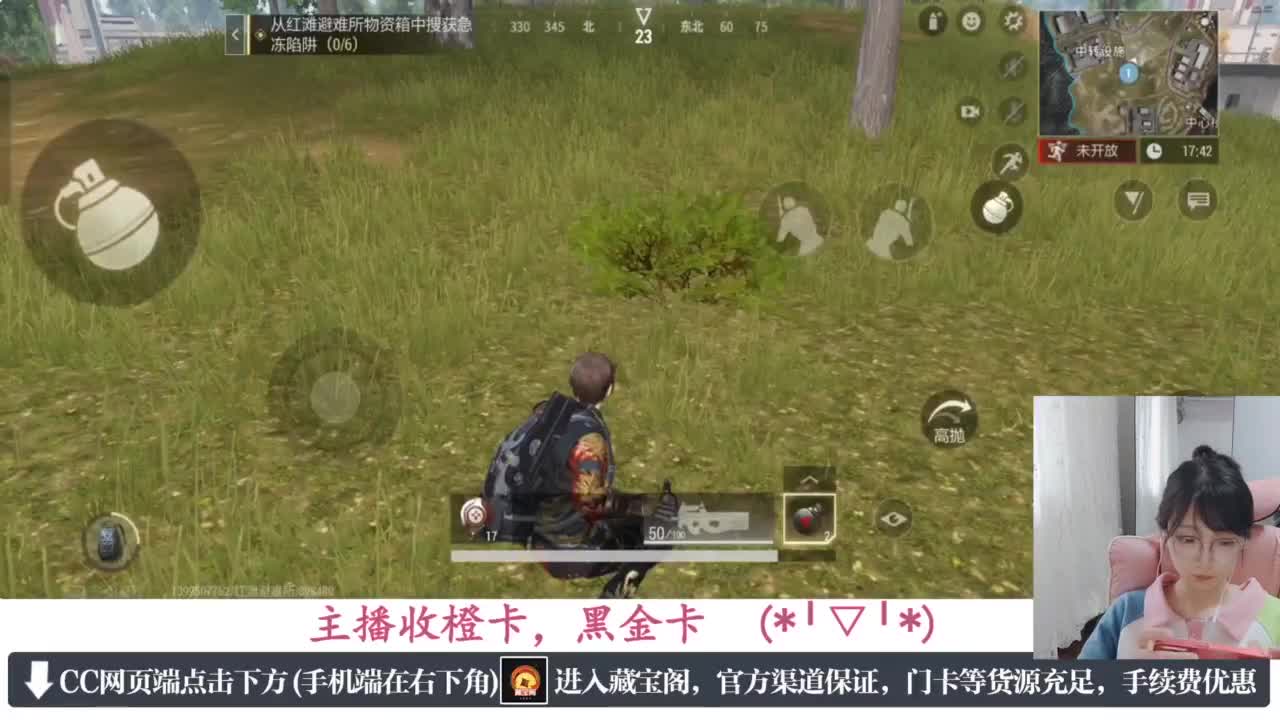 一只独狼 第6段