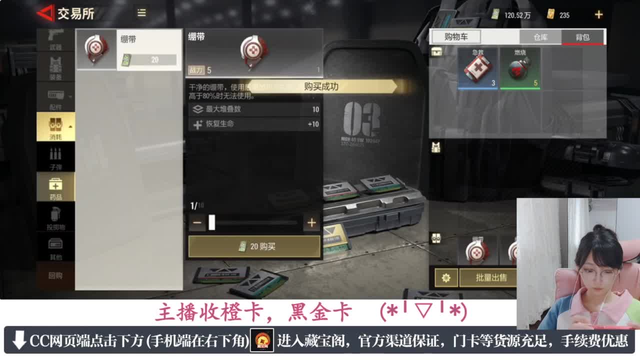 一只独狼 第7段