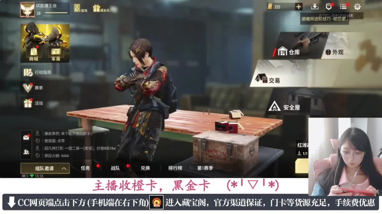 一只独狼 第1段