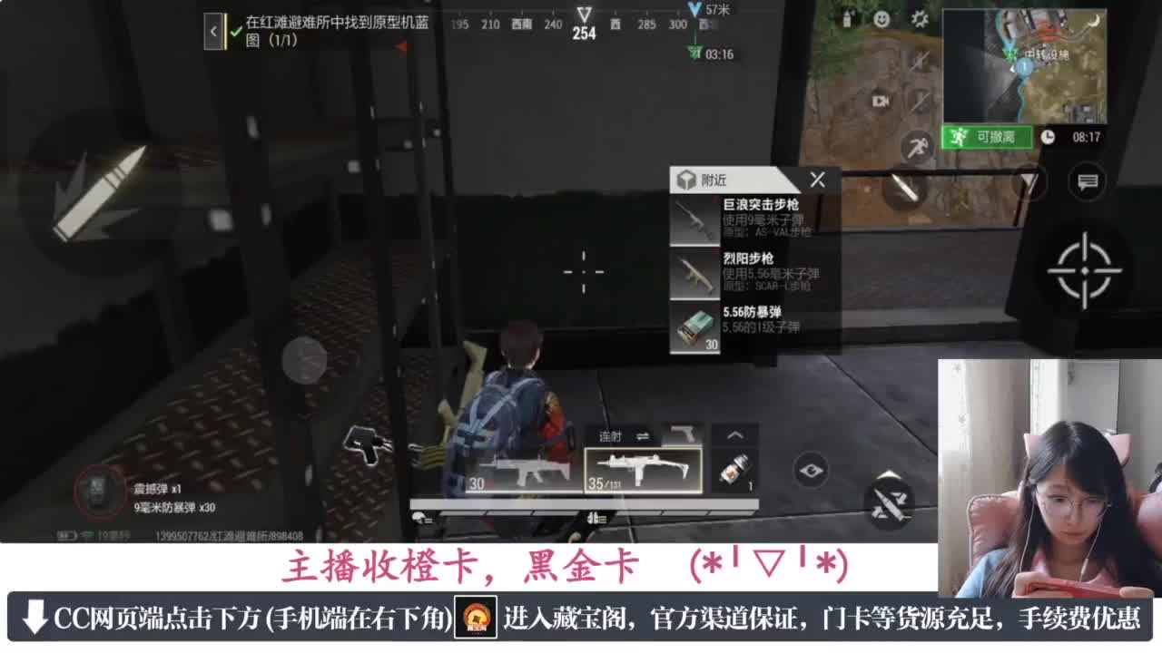 一只独狼 第2段