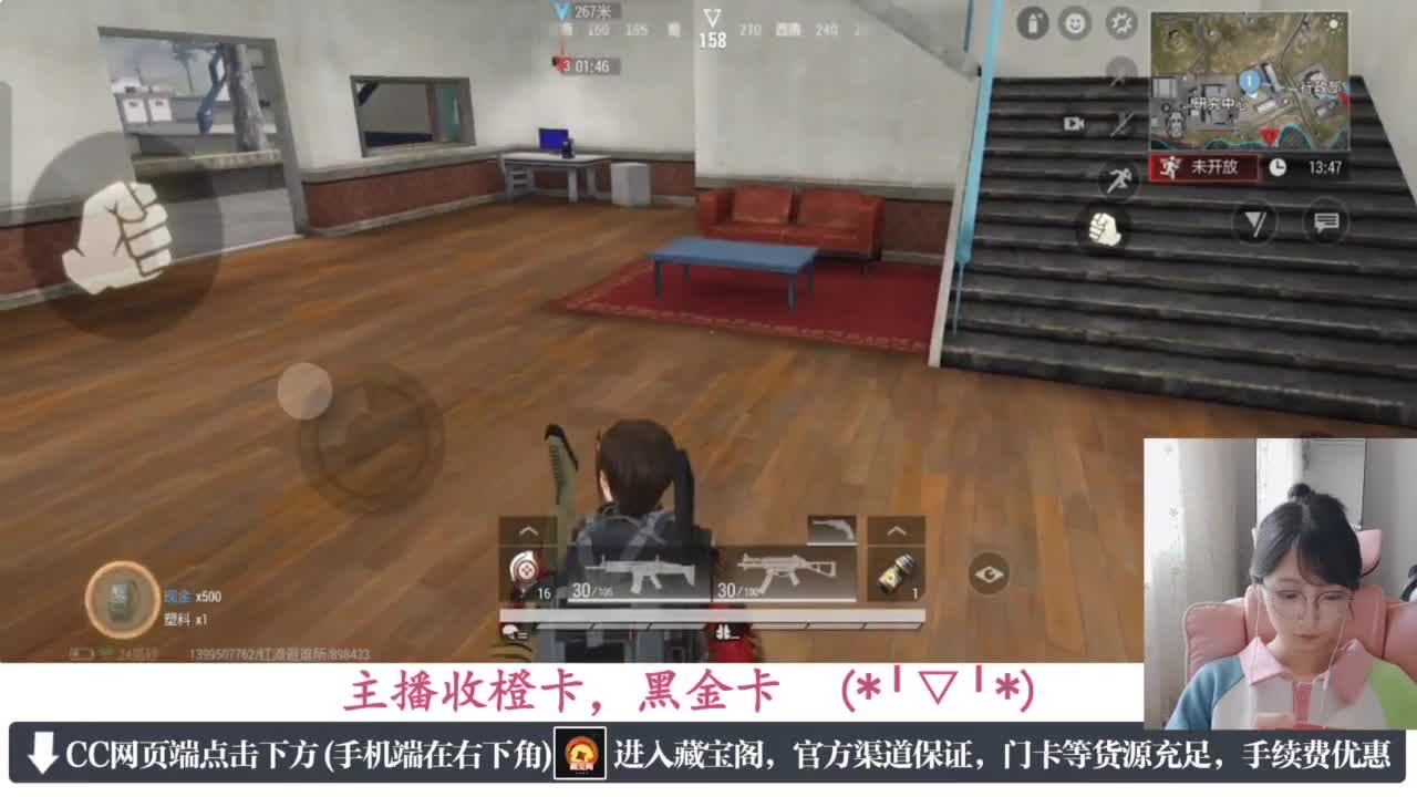 一只独狼 第3段