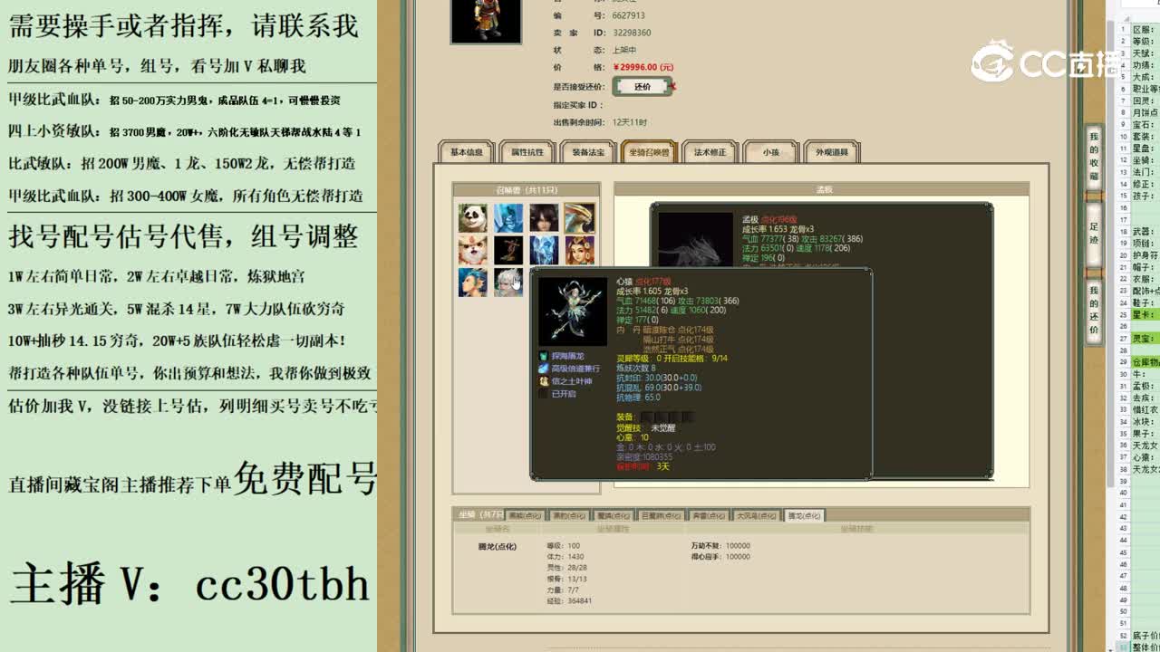 2023-07-20 23-20-35男魔123