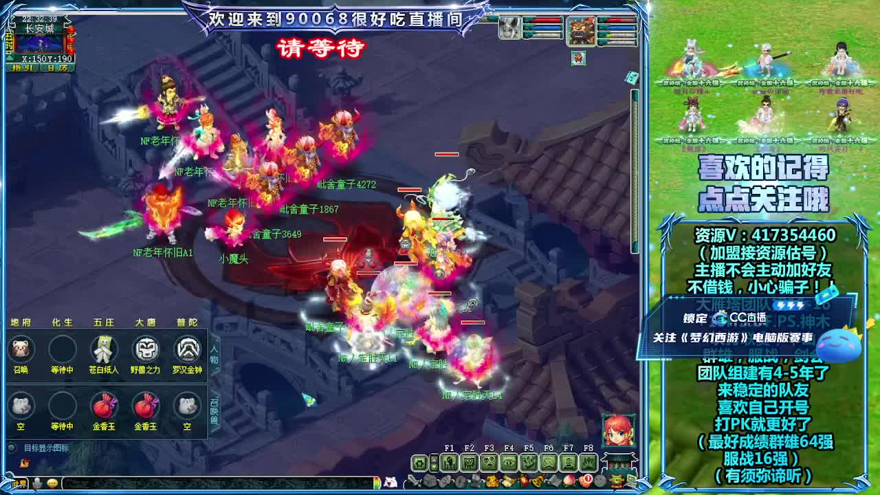 第一视角全民PK！ 第1段