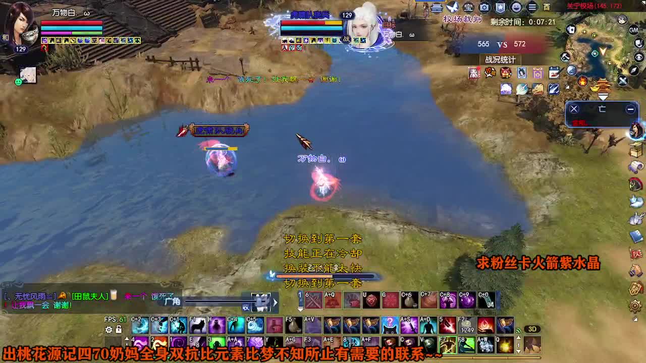 求粉丝卡~~ 第1段