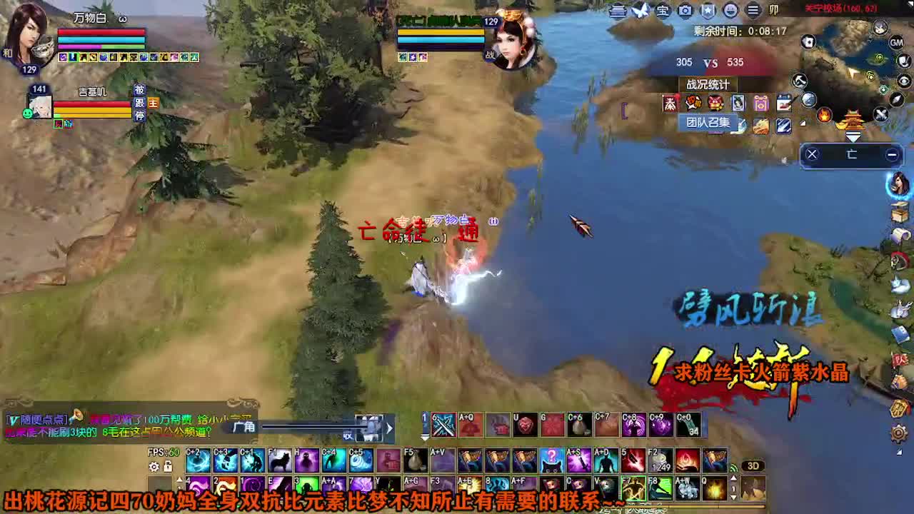 求粉丝卡~~ 第2段