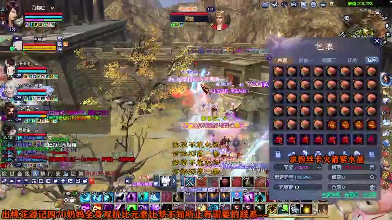 求粉丝卡~~ 第3段