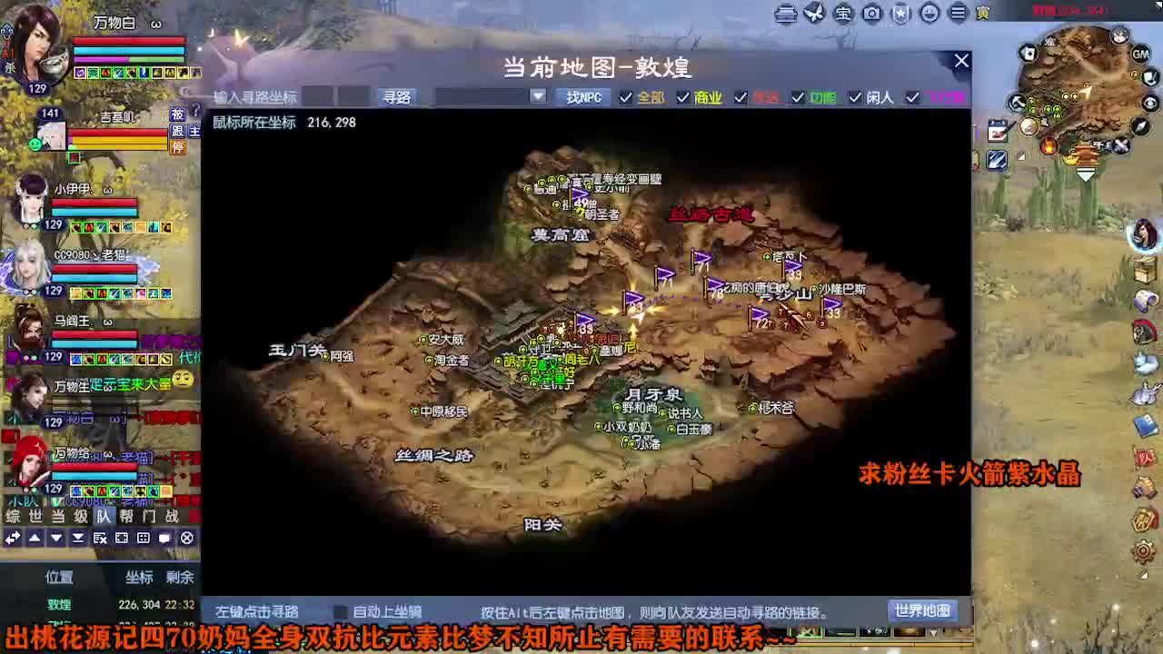 求粉丝卡~~ 第4段