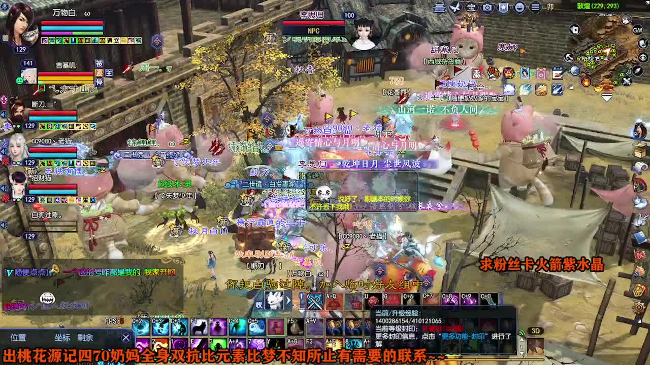 求粉丝卡~~ 第5段