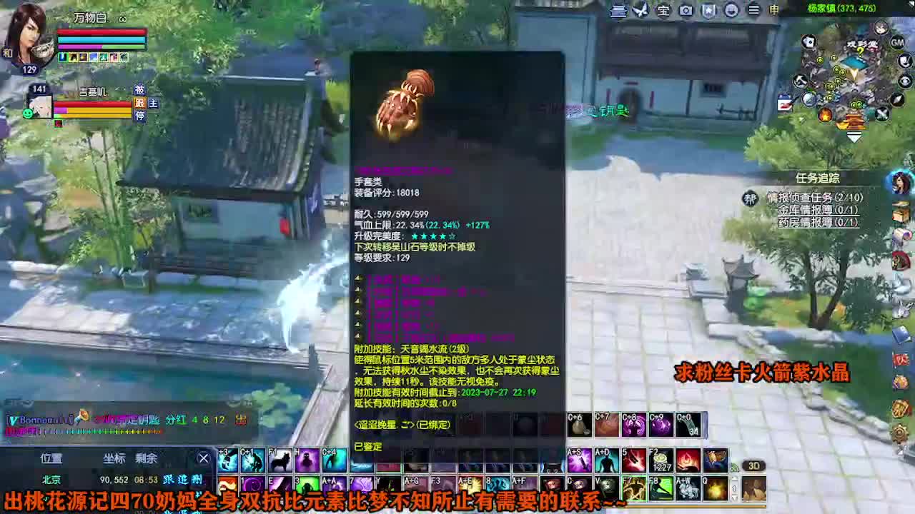 求粉丝卡~~ 第6段