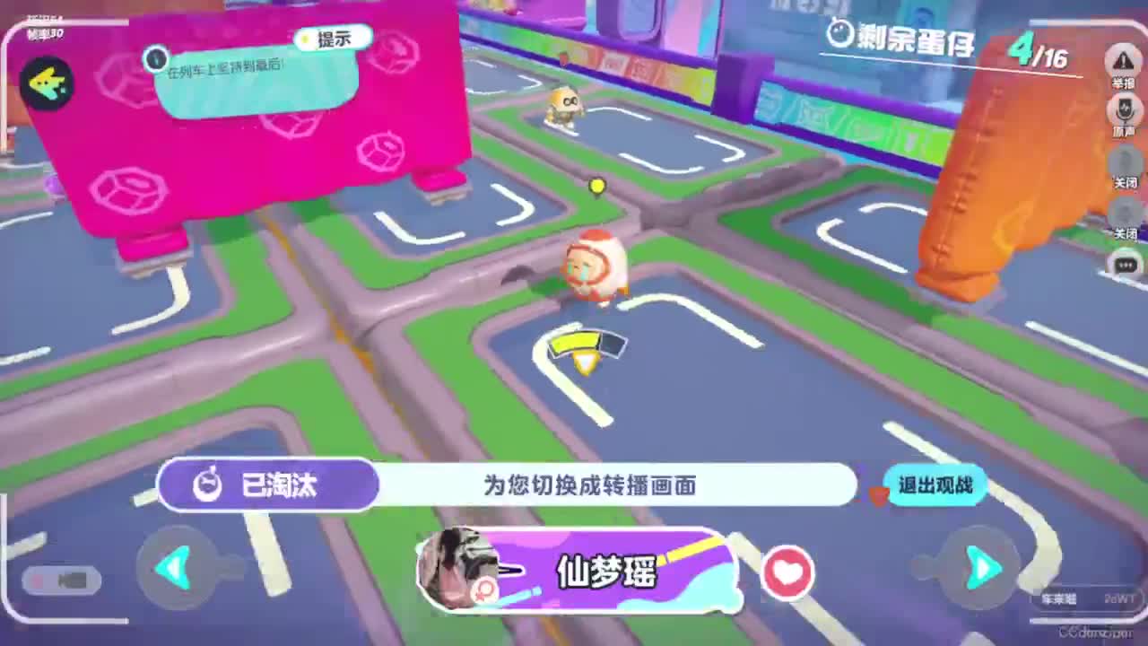 突然热了 第1段