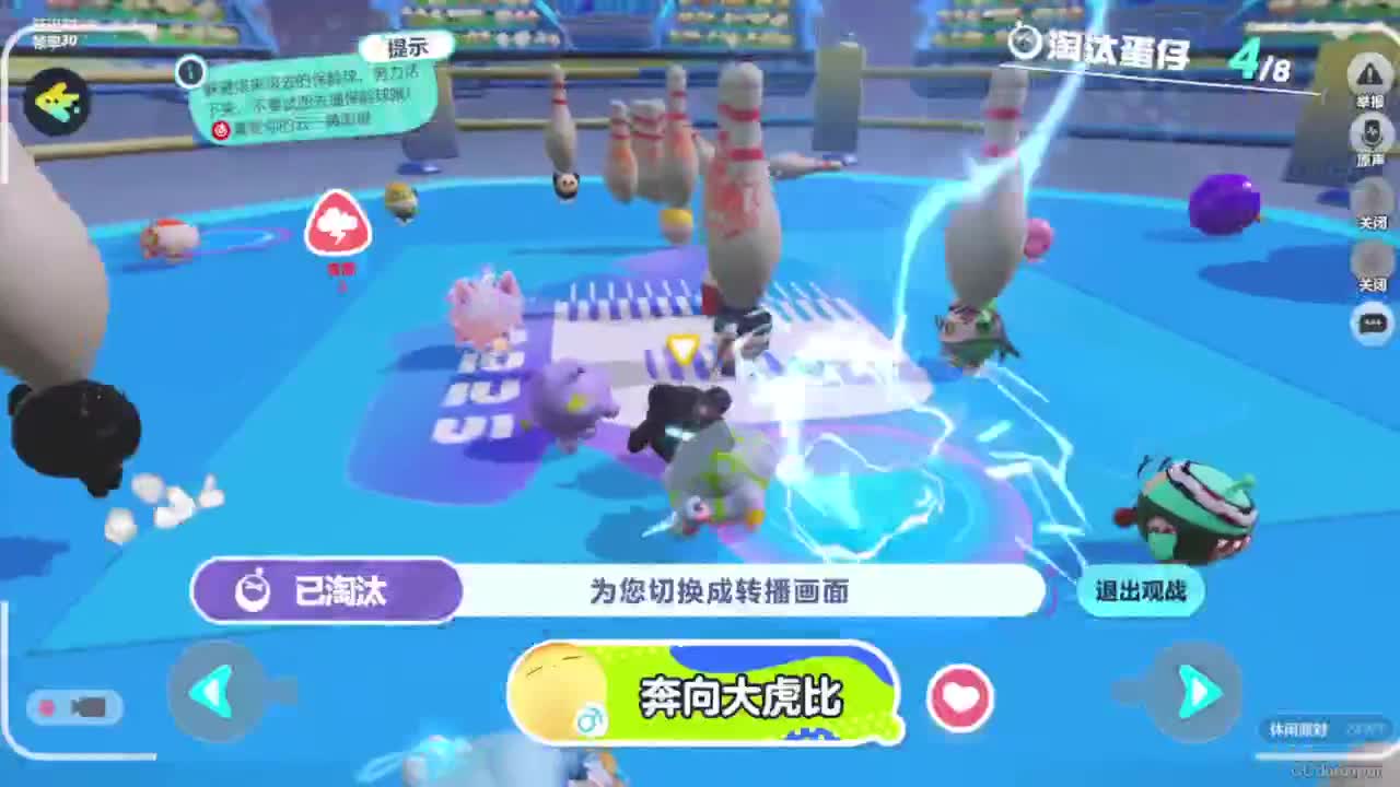 突然热了 第5段