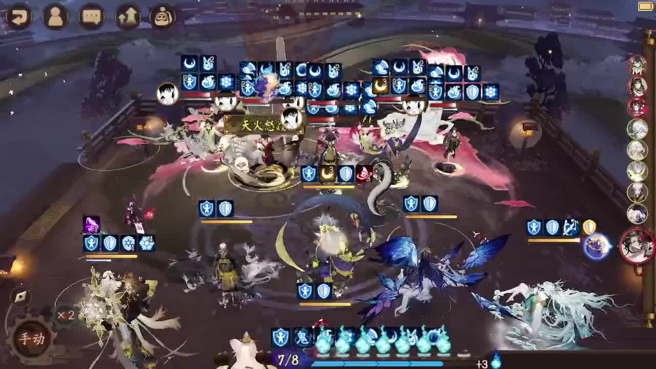 测测ban须 冲 第1段