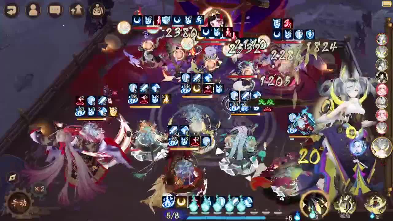 测测ban须 冲 第2段