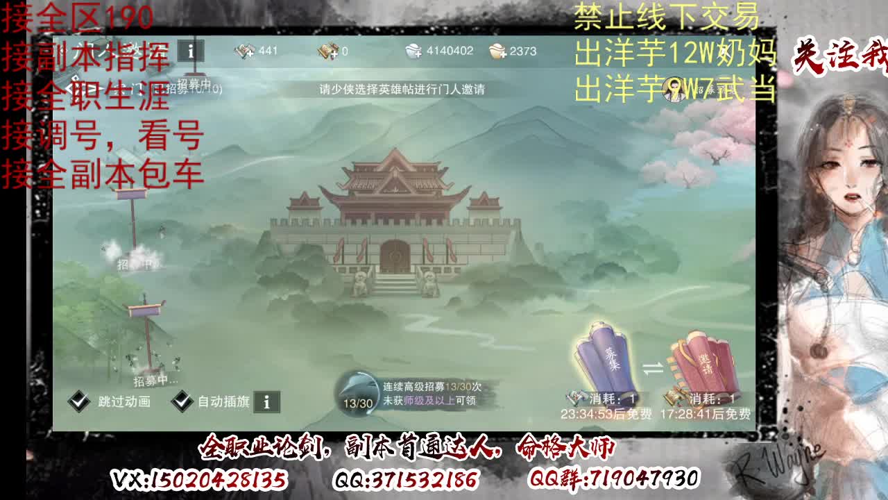 天问6区接一条包车随拍 第1段