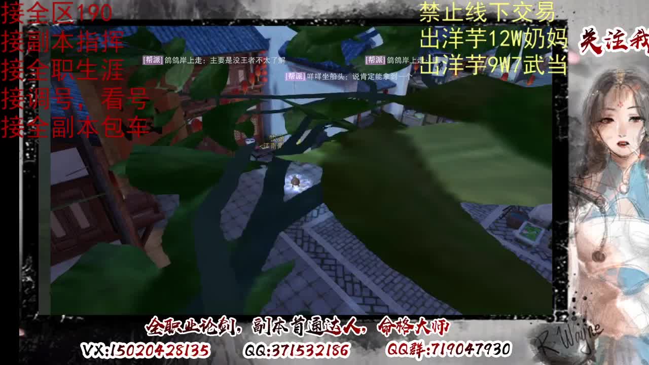 天问6区接一条包车随拍 第2段