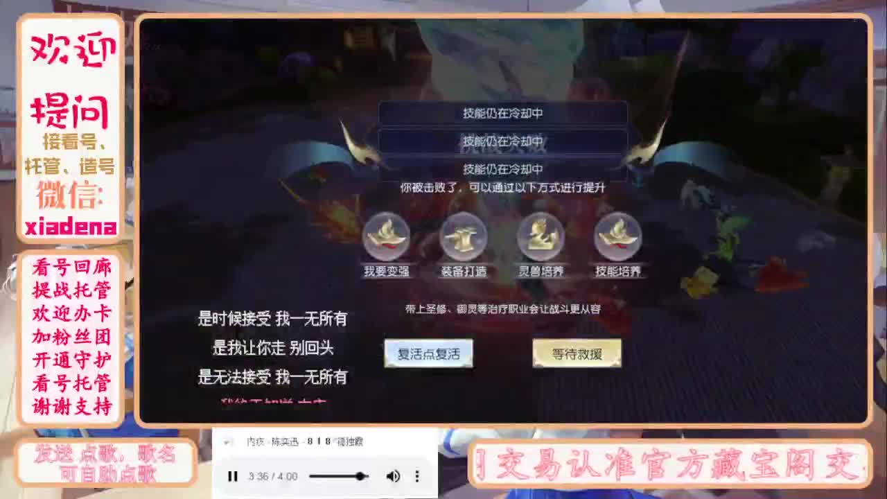 进来唠嗑 第1段