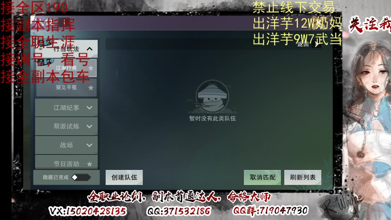 天问6区接一条包车随拍 第3段